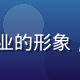 91n平台客服负责人赵晓晨，温柔专业的形象，佩戴耳机在客服中心工作的真实场景照