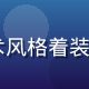 91n平台首席安全工程师陈雨萱，技术风格着装，专注表情，背景为代码屏幕的专业形象